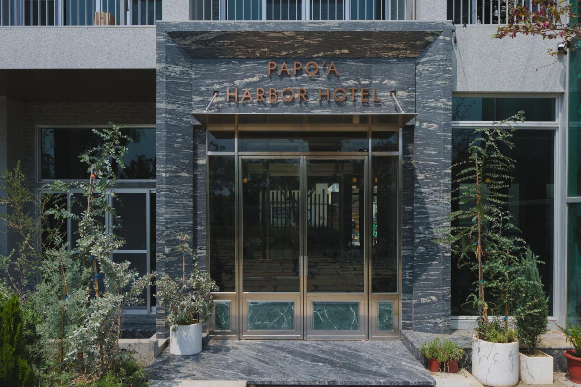 Papoa Harbor Hotel Гаосюн Экстерьер фото